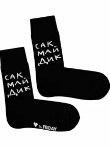 Носки unisex St. Friday Socks, 121-19/2, "Hello. Black"