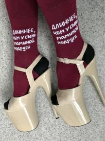 Носки unisex St. Friday Socks, 517-4, "Длиннее, чем у сына маминой подруги"