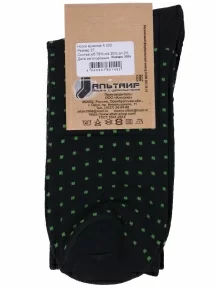 Мужские носки Альтаир, А232, ЧЕНЫЕ