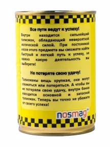 Мужские носки "Трио " в банке, 1БАН_ПрофС, "Лучшему таксисту" / черные