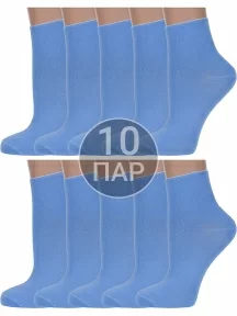 Комплект из 10 пар женских носков без резинки ХОХ ГОЛУБЫЕ (10-G-1406)