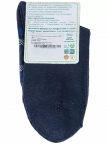 Детские носки "Борисоглебский трикотаж", 8С761, СИНИЕ