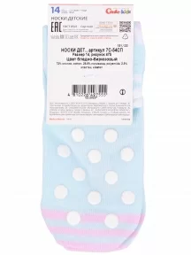 Детские носки Conte kids рис. 475, БЛЕДНО-БИРЮЗОВЫЕ (7С-54СП)