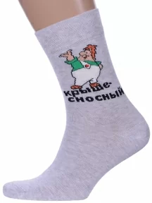 Мужские носки Брестские (БЧК), 23С2155, рис. 544 СВ.ЕТЛО-СЕРЫЕ МЕЛАНЖ