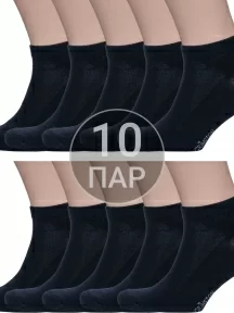 Комплект из 10 пар мужских бамбуковых носков Grinston socks (PINGONS), 10-15D33, ЧЕРНЫЕ
