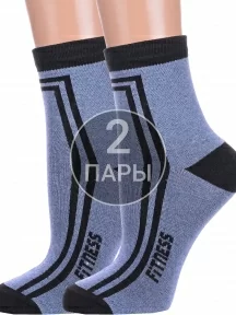 Комплект из 2 пар женских спортивных носков Альтаир, 2-С187, СВЕТЛО-ДЖИНСОВЫЕ