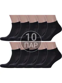 Комплект из 10 пар спортивных носков GRAND LINE ЧЕРНЫЕ (10-С-31)