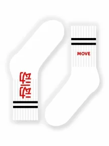 Носки unisex St. Friday Socks, 252-2/19, "Двигайся!"