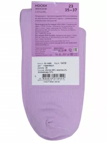 Женские носки без резинки ХОХ, G-1406, СИРЕНЕВЫЕ