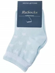 Детские носки RuSocks (Орудьевский трикотаж), Д3-130093М, ГОЛУБЫЕ со звездами