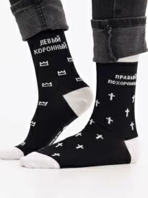 Носки unisex St. Friday Socks, 523-19, "Левый коронный, правый похоронный"