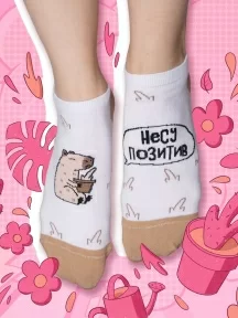 Короткие носки unisex St. Friday Socks, short23-1378-02/01/19, "Несу позитив"