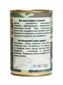 Мужские носки "Трио " в банке, 1БАН_7я, "Для любящего мужа" / черные