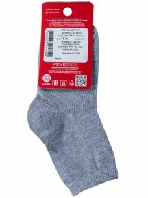 Детские носки "НАШЕ" Смоленской чулочной фабрики, 222С50, рис. 1, ТЕМНО-МЕЛАНЖЕВЫЕ №54-4