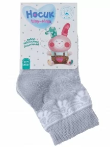 Детские бамбуковые носки "Борисоглебский трикотаж", 8С938, СЕРЫЕ