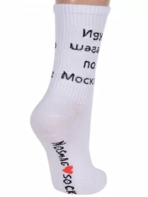 Женские носки "Челны Текстиль", L34ж, "Иду шагаю по Москве"