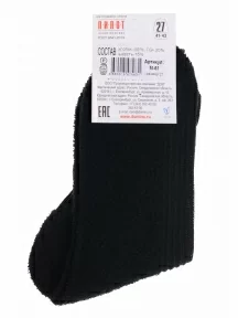 Мужские носки с наружным махровым следом ПИЛОТ, МТ-61, ЧЕРНЫЕ