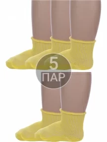 Комплект из 5 пар детских носков Альтаир ЖЕЛТЫЕ (5-С63)