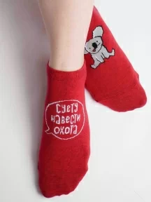 Короткие носки unisex St. Friday Socks, short23-1375-11/02/14, "Суету навести охота"