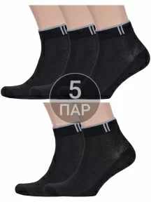Комплект из 5 пар спортивных носков Альтаир, 5-С192, ЧЕРНЫЕ
