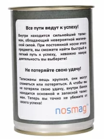 Мужские носки "Трио " в банке, 1БАН_ПрофН, "Лучшему юристу в мире" / черные