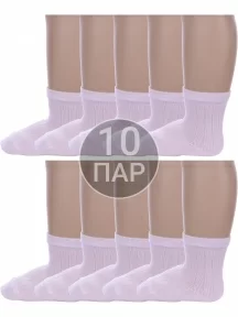 Комплект из 10 пар детских носков Альтаир СВЕТЛО-РОЗОВЫЕ (10-М20)