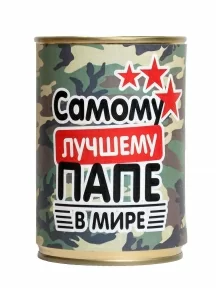 Мужские носки "Трио " в банке, 1БАН_7я, "Лучшему папе в мире" / черные