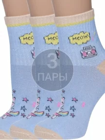 Комплект из 3 пар детских носков "Борисоглебский трикотаж", 3-8С231, ГОЛУБЫЕ