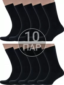 Комплект из 10 пар мужских медицинских носков Dr. Feet (PINGONS), 10-15DF1, ЧЕРНЫЕ