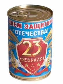 Мужские носки "Трио " в банке, 1БАН_23, "С днем Защитника Отечества", рис. 0 / черные