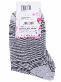 Женские носки Альтаир, А227, СЕРЫЕ