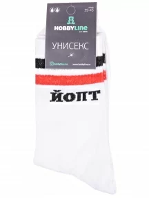 Спортивные носки Hobby Line, нус80159-35-01, БЕЛЫЕ