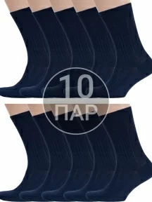 Комплект из 10 пар мужских носков RuSocks (Орудьевский трикотаж) из 100% хлопка, 10-М3-11001, рис. 02, ТЕМНО-СИНИЕ