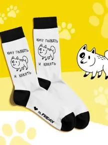 Носки St. Friday Socks Хочу плакать и какать (contest22-01)
