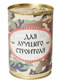 Мужские носки "Трио " в банке, 1БАН_ПрофС, "Для лучшего строителя" / черные