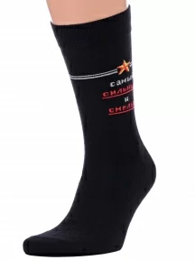 Мужские носки «Красная ветка», С-355, ЧЕРНЫЕ