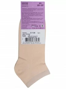 Женские бамбуковые носки ХОХ, G-1125, БЕЖЕВЫЕ