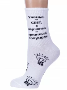 Детские спортивные носки "Красная ветка", С-1764, БЕЛЫЕ