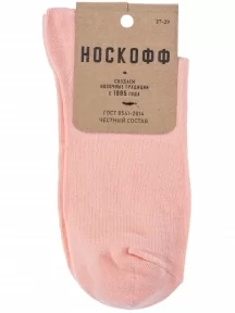 Мужские носки "Носкофф" (АЛСУ), АС3, АБРИКОСОВЫЕ