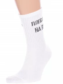 Спортивные носки Hobby Line, нус80159-19-03, БЕЛЫЕ