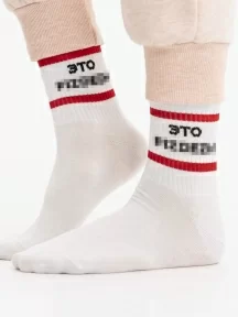 Укороченные носки unisex St. Friday Socks, 244-2/19.11, "ЗОЖ"