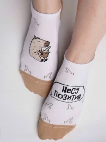 Короткие носки unisex St. Friday Socks, short23-1378-02/01/19, "Несу позитив"