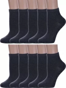 Комплект из 10 пар женских носков Альтаир, 10-А61, АНТРАЦИТ