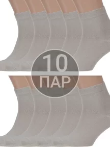 Комплект из 10 пар мужских носков Брестские (БЧК), 10-14С2124, рис. 000, ПЕСОЧНЫЕ
