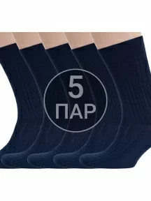 Комплект из 5 пар мужских носков RuSocks (Орудьевский трикотаж) из 100% хлопка, 5-М3-11001, рис. 02, ТЕМНО-СИНИЕ