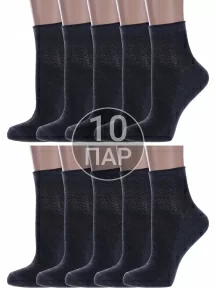 Комплект из 10 пар женских носков Альтаир, 10-А33, АНТРАЦИТ