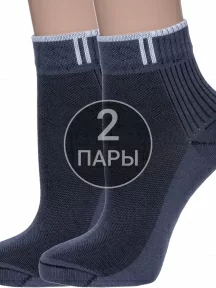 Комплект из 2 пар спортивных носков Альтаир, 2-С192, ТЕМНО-СЕРЫЕ
