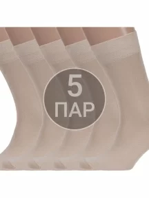 Комплект из 5 пар мужских носков ХОХ БЕЖЕВЫЕ (5-X-1123)