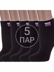 Комплект из 5 пар детских спортивных носков Альтаир ЧЕРНЫЕ (5-С200)