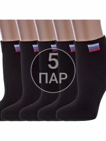 Комплект из 5 пар детских спортивных носков Альтаир, 5-С200, ЧЕРНЫЕ